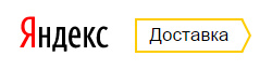 782-yandeks-dostavka.png